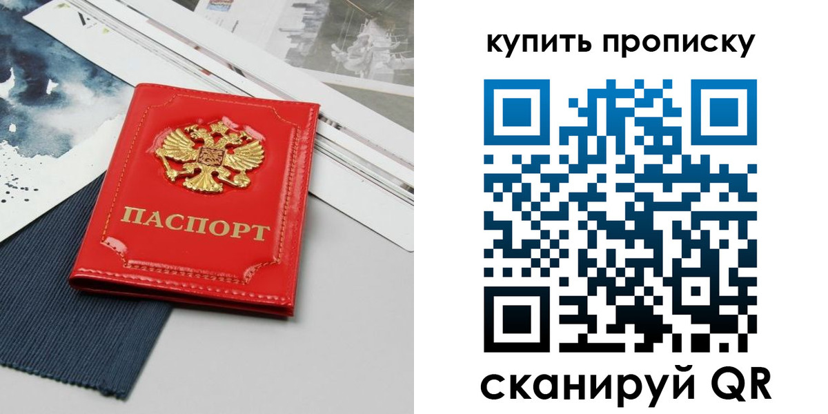 форма 3 в Краснозаводске